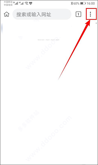 猕猴桃浏览器官方版安装脚