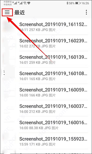 猕猴桃浏览器官方版安装脚