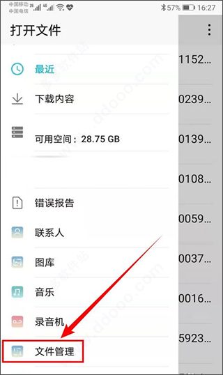 猕猴桃浏览器官方版安装脚