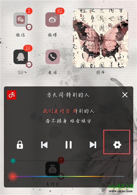聆听音乐免费听歌软件设置桌面歌词