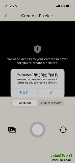 PixelMe像素软件怎么用