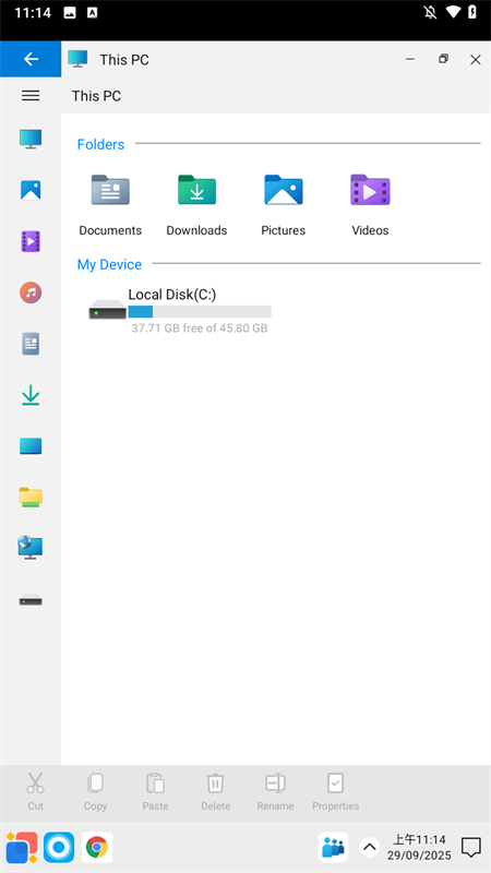 windows12模拟器截图