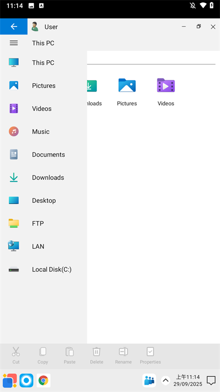 windows12模拟器截图
