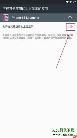 苹果主题使用教程