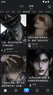 rubii2.1.2截图