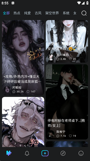 rubii2.1.2