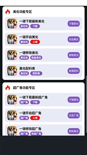 小林美化助手