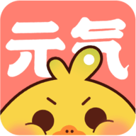 元气漫画极速版