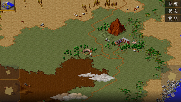 金庸群侠传原版