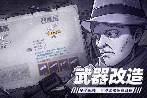 阿瑞斯病毒2截图