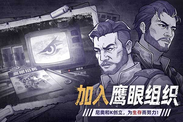 阿瑞斯病毒2截图