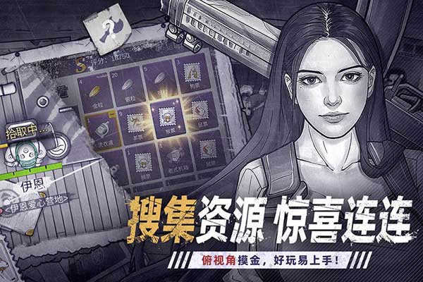 阿瑞斯病毒2截图