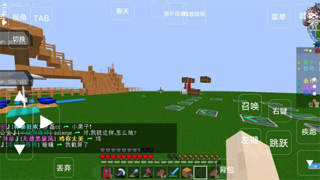 我的世界宝可梦截图3