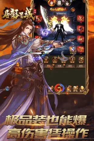 屠龙圣域之逆仙大陆