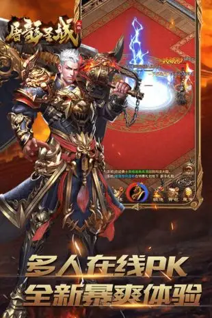 屠龙圣域之逆仙大陆