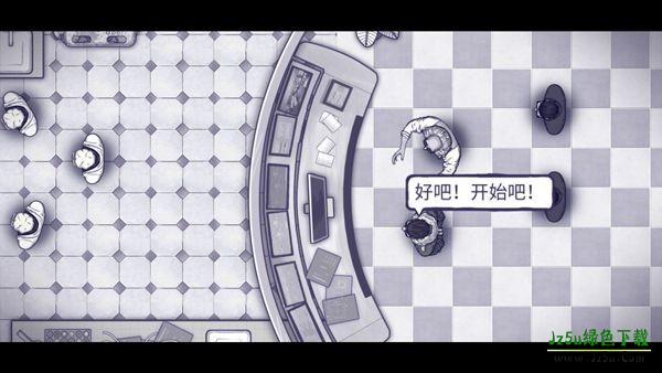 阿瑞斯病毒2攻略