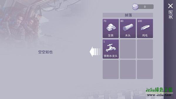 阿瑞斯病毒2攻略