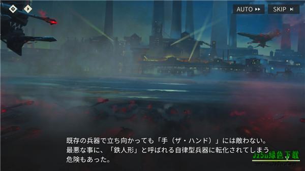 湮灭边界线攻略