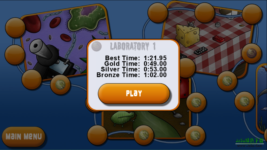 美味星球怎么玩