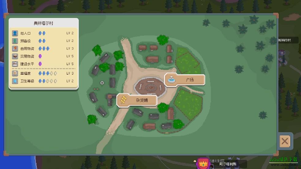 罗德里2.0游戏攻略