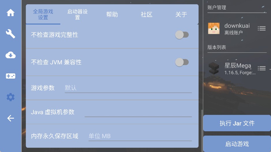 我的世界宝可梦星辰Mega攻略
