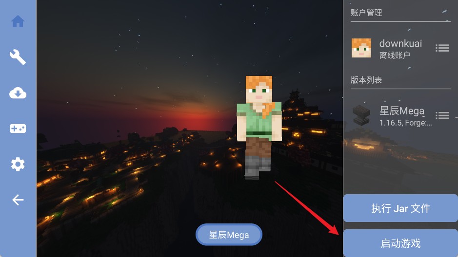 我的世界宝可梦星辰Mega攻略