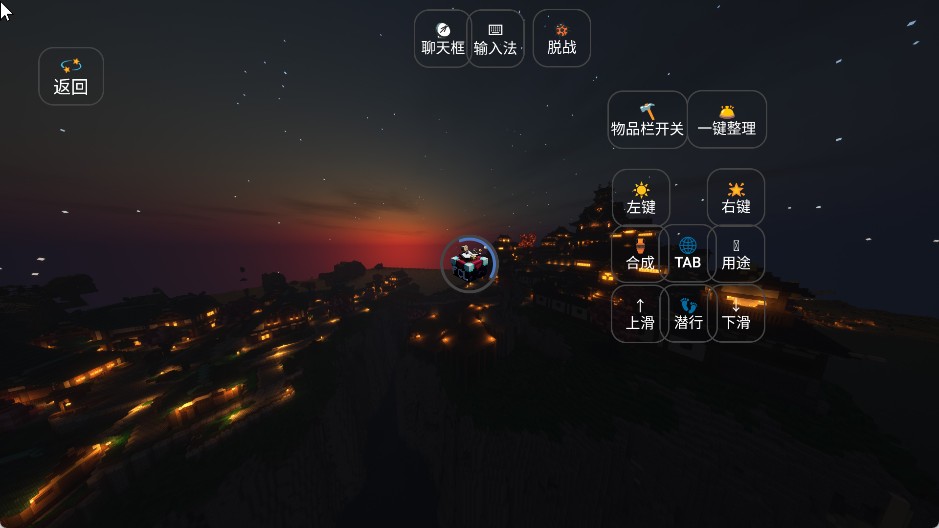 我的世界宝可梦星辰Mega攻略