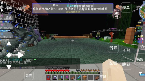 我的世界宝可梦星辰Mega攻略