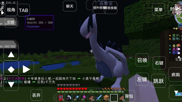 我的世界宝可梦星辰Mega攻略