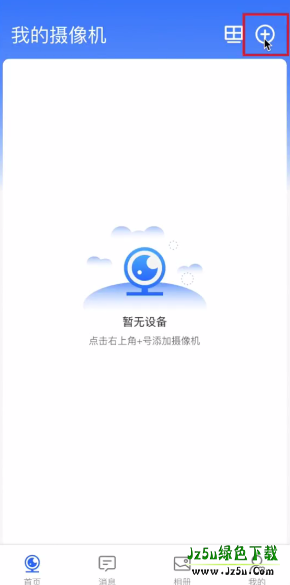 千鸟物联4G监控软件怎么添加摄像头