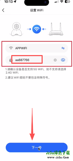 千鸟物联4G监控软件怎么添加摄像头