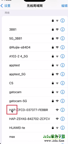 千鸟物联4G监控软件怎么添加摄像头