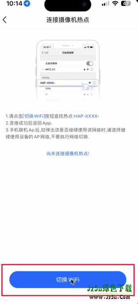 千鸟物联4G监控软件怎么添加摄像头
