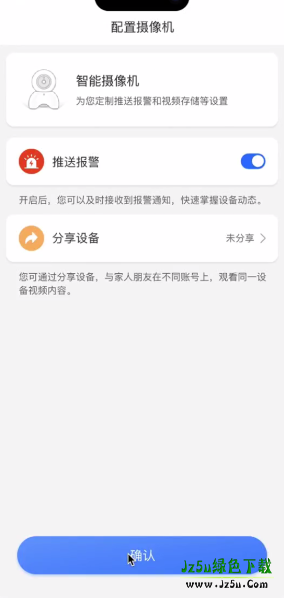 千鸟物联4G监控软件怎么添加摄像头