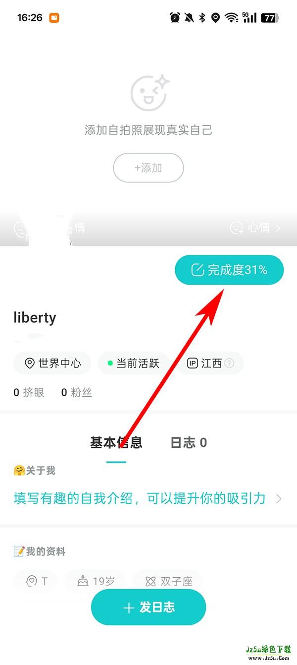 the L热拉怎么进行身份验证