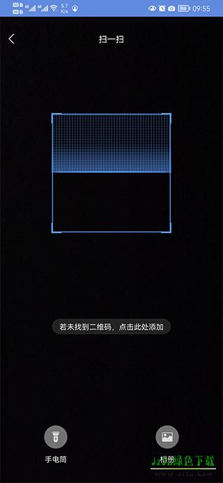 睿博士怎么连接手机