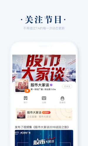 阿基米德截图1