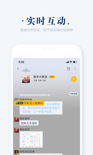 阿基米德截图3