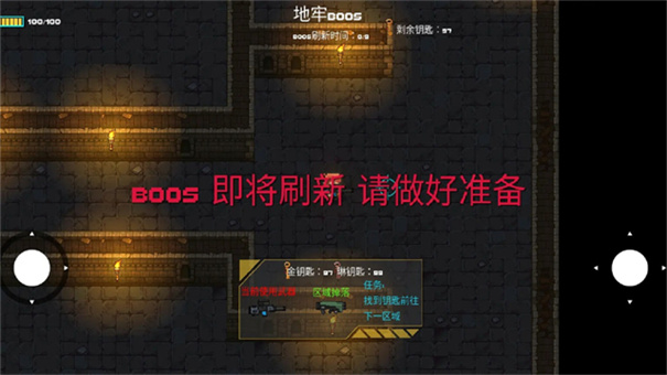 像素地牢枪火狂潮截图