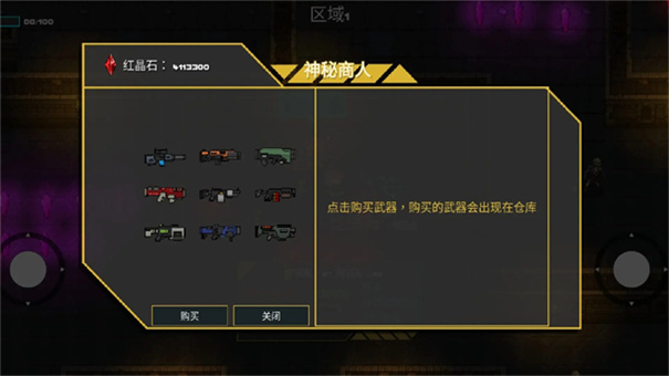 像素地牢枪火狂潮截图