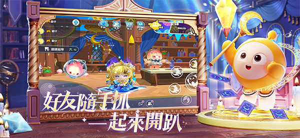 蛋仔派对台服截图