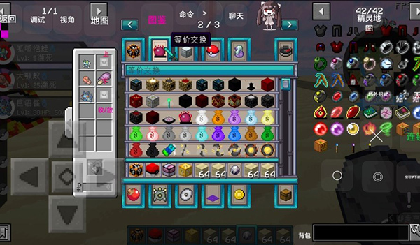 我的世界宝可梦等价生存截图