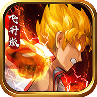 格斗之皇安卓版