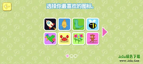 我的好朋友小猪佩奇怎么玩