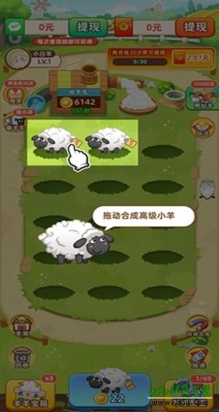 游戏怎么玩配图2