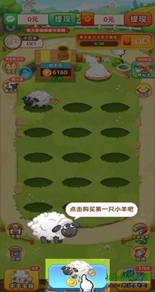 游戏怎么玩配图1