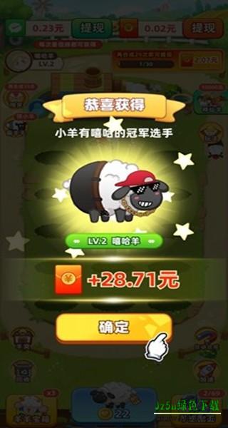 游戏怎么玩配图3