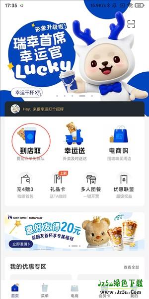 怎么选择门店 &zwnj配图1