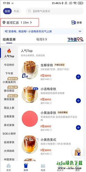 怎么选择门店 &zwnj配图2
