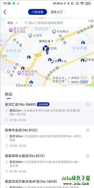 怎么选择门店 &zwnj配图3